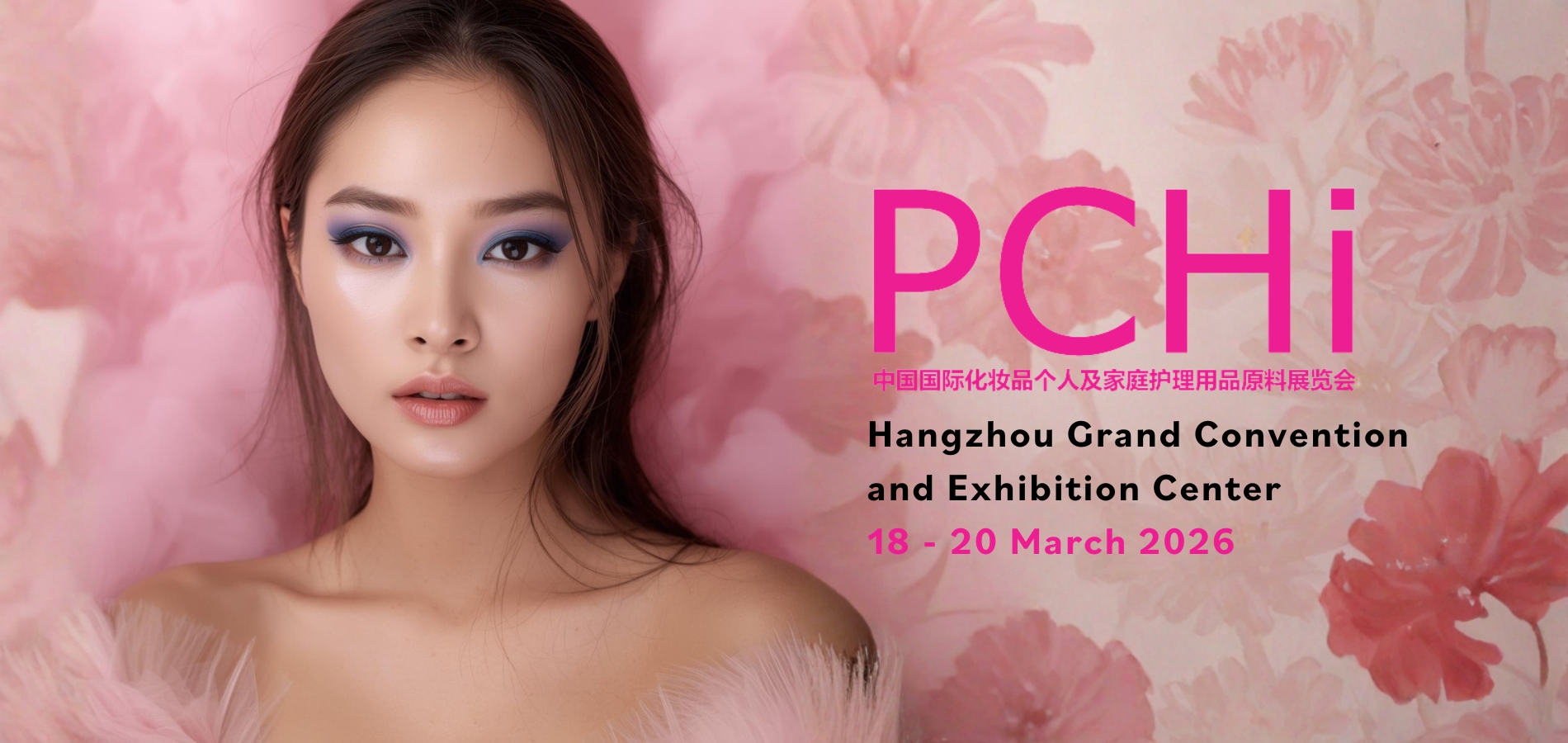 PCHi 2026 Website Featured Image